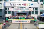 중랑구새마을부녀회, 나눔 문화 확산 위한  2022 사랑의 김장 담그기 개최